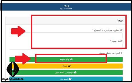 دوره icdl برای معلمان